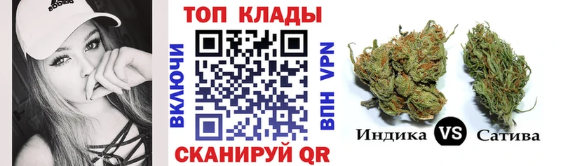Купить наркотик Клинцы КЕТАМИН Меф Метамфетамин ГАШИШ Cocaine А ПВП Каннабис