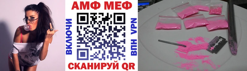 АМФЕТАМИН 97%  Клинцы 