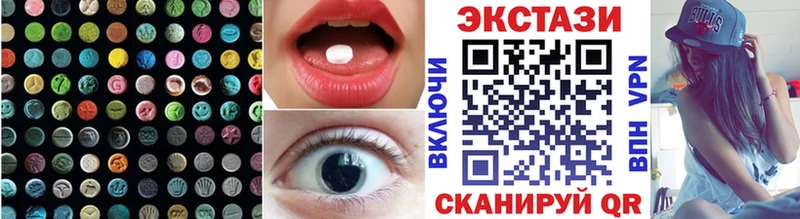 купить  сайты  Клинцы  Экстази 250 мг 