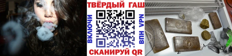 ГАШИШ хэш  закладка  Клинцы 