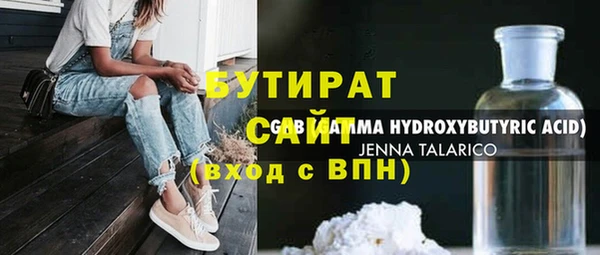 таблы Белоозёрский