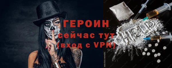таблы Белоозёрский