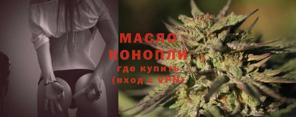 таблы Белоозёрский
