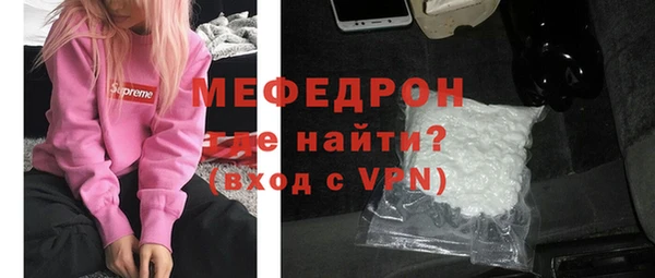 наркотики Белокуриха