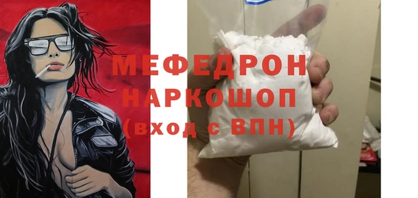 мяу мяу мука Верхнеуральск