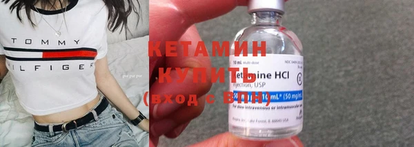 наркотики Белокуриха