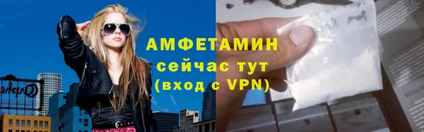 наркотики Белокуриха