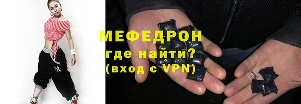 ECSTASY Богородицк