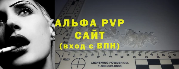 герыч Богородск