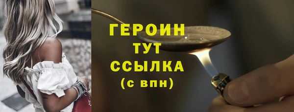 таблы Белоозёрский