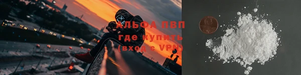 герыч Богородск