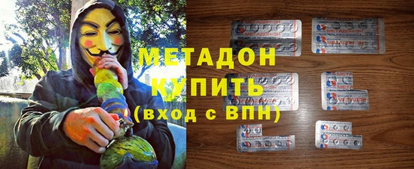 герыч Богородск