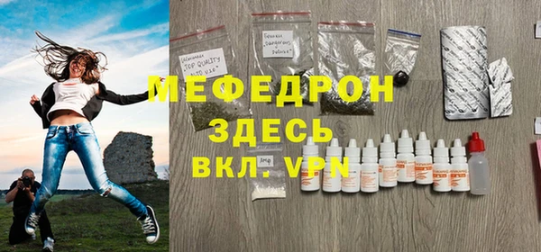 ECSTASY Богородицк