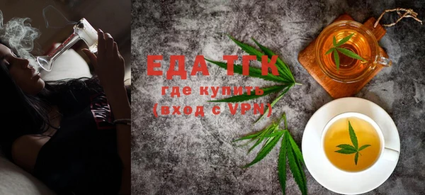 ALPHA-PVP Богданович
