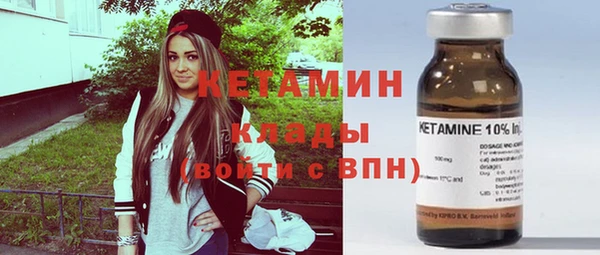 наркотики Белокуриха