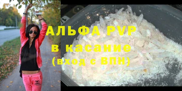 а пвп мука Беломорск