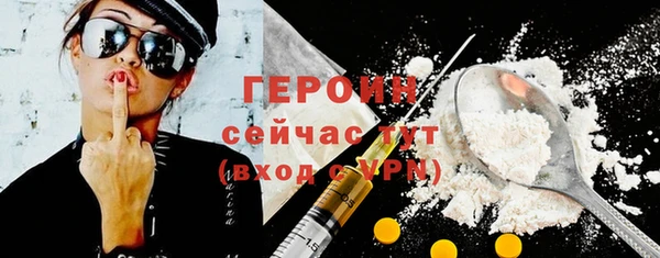 наркотики Белокуриха