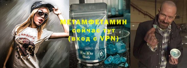 а пвп мука Беломорск