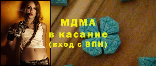 ECSTASY Богородицк