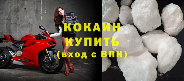 таблы Белоозёрский
