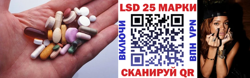 ЛСД экстази кислота  Клинцы 