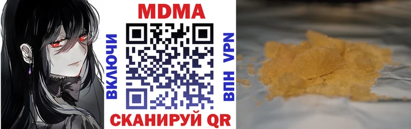 купить наркотик  Клинцы  ссылка на мегу ссылки  МДМА VHQ 