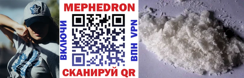 купить закладку  Клинцы  Меф VHQ 