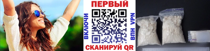 наркошоп  нарко площадка формула  Метамфетамин пудра  Клинцы 