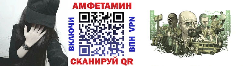 МЕТАМФЕТАМИН мет Клинцы