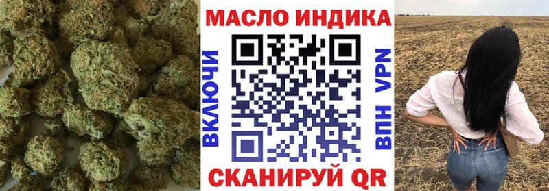 Дистиллят ТГК Wax где найти Клинцы